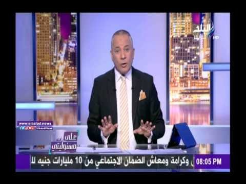 صدى البلد |أحمد موسى: أسر المتهمين كان ناقص يجيبوا رقاصة في قاعة محاكمة هشام بركات