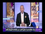 صدى البلد |أحمد موسى: المصريين احتفلوا امس تحديا لمن يحاول المساس من امنهم