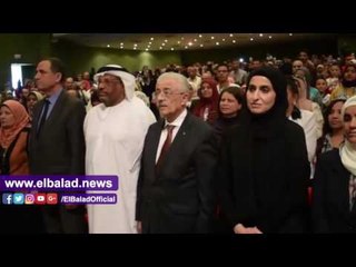 Tải video: صدى البلد | سفير الإمارات لدى مصر ووزير التربية والتعليم يشهدان ختام مسابقة تحدي القراءة العربية