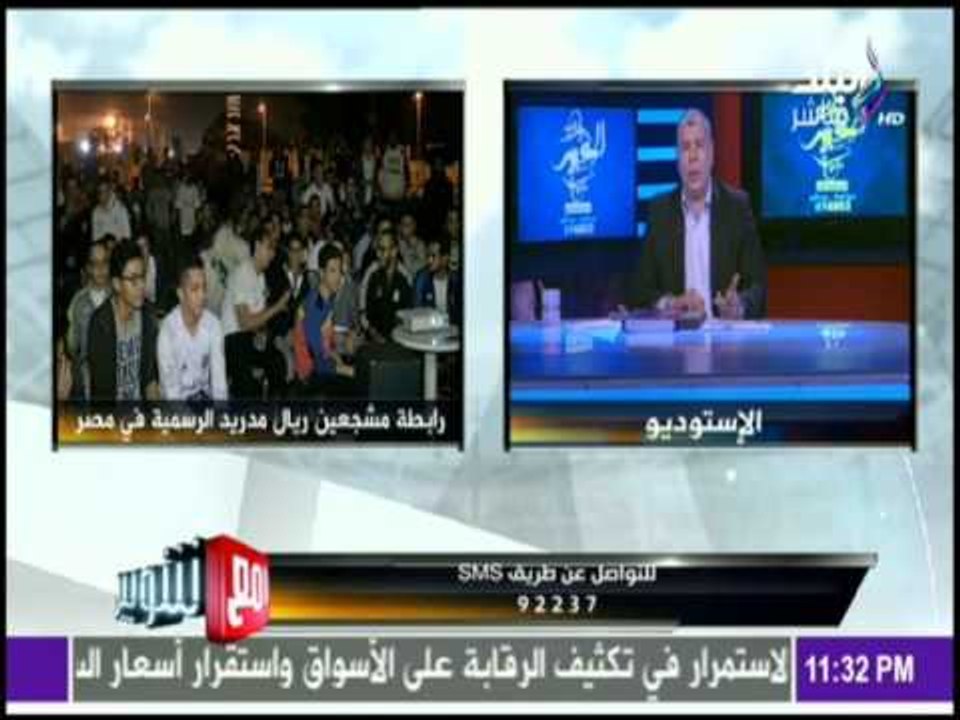 مع شوبير | سر تأخير ظهور برنامج أحمد شوبير على...