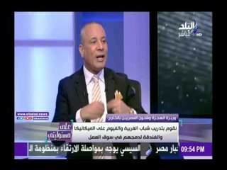 Download Video: صدى البلد |وزيرة الهجرة: 3 محاور تعرقل رفع الجمارك عن سيارات المصريين بالخارج