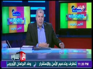 مع شوبير - أحمد شوبير يطالب بتعويم الجنيه في هذه الحالة