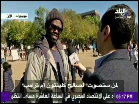 رآى الشارع الأمريكى والناخبين فى اختيار مرشح الرئاسة الأمريكية 2016