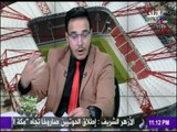 صدى الرياضة - تحليل شامل لفرق الدوري المصري مع صدي الرياضة