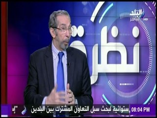 نظرة - تأثير تعويم الجنيه على " الودائع والإستثمار "