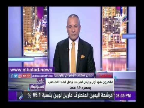 صدى البلد | نجاة عبد النعيم: فرنسا بها 9 مليون مواطن فقير .. فيديو