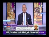 صدى البلد | مكرم محمد أحمد: رئيس الوزراء سيصدر قرار لحسم الخلاف مع الهيئة الوطنية للإعلام