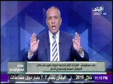 على مسئوليتي - أحمد موسى يناشد رئيس مجلس النواب تشديد العقوبات على كل من يتلاعب بالدولار