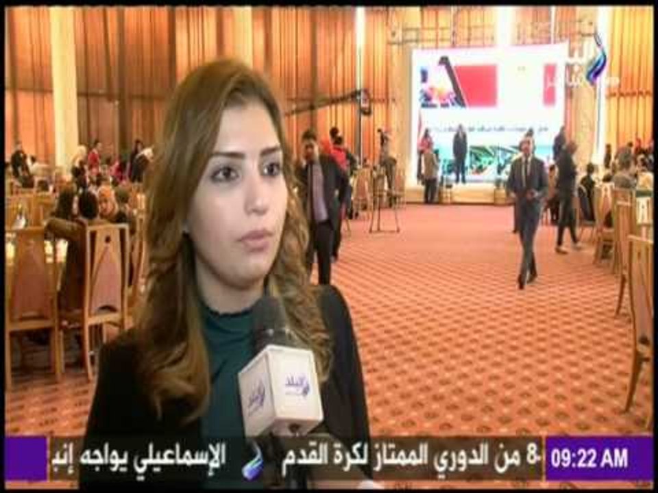 صباح البلد - الملتقي الاول للمشروعات الصغيرة والمتوسطة