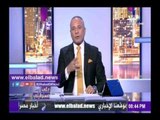 صدى البلد | أحمد موسى يوجه الشكر لمجلس النواب وعلى رأسه «عبد العال» .. فيديو