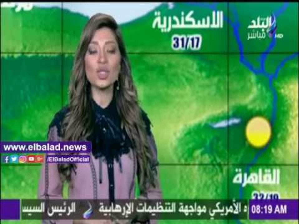 صدى البلد |توقعات الأرصاد للطقس اليوم