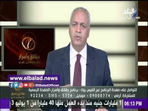 صدى البلد |مصطفي بكري: أهالي «قنا» شرفاء وأوفياء وهناك من يريد إشعال الفتنة