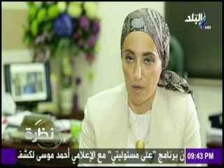 ابو الريش :عالجنا حتي الان 13 مليون طفل مصري ودعم الدولة اقل من ثلث المطلوب