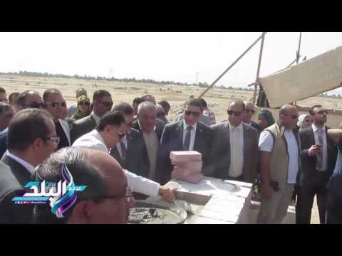 صدى البلد | وزير الصحة ومحافظ الفيوم يضعان حجر الأساس للمستشفى العام الجديد