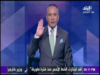 على مسئوليتي - أحمد موسى يوجه التحية للمصريين وجمهوره العظيم