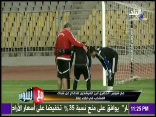 مع شوبير - تعرف علي القائمة النهائية للمنتخب الوطني
