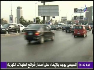 صباح البلد | تعرف على حالة الطرق.. ومناطق الكثافة المرورية