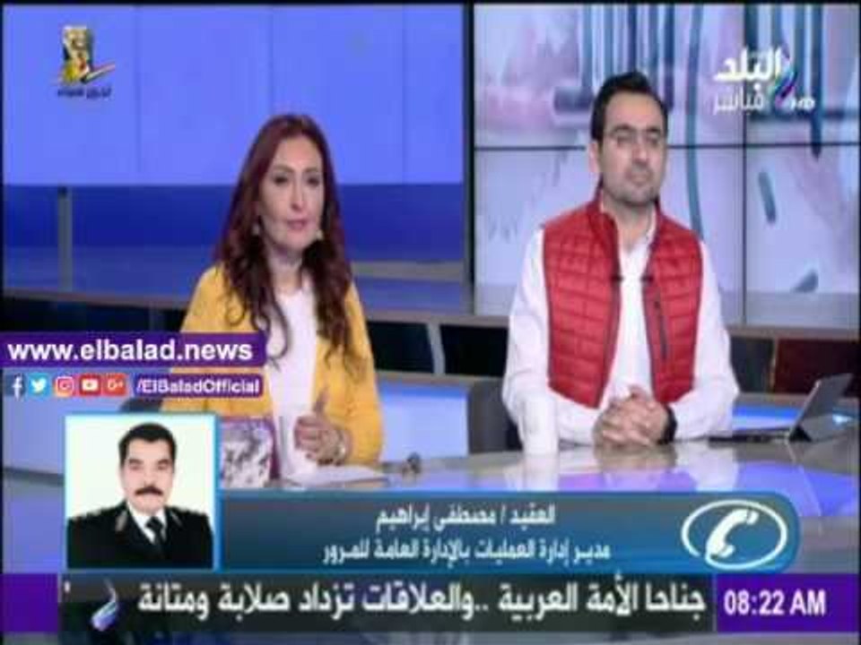صدى البلد |المرور: خطة محكمة لتأمين مؤتمر الشباب بالإسماعيلية