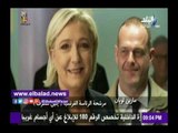 صدى البلد | أحمد موسي: المرشحة الفرنسية مارين لوبان تشبه ترامب