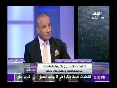 صدى البلد |نبيلة مكرم: الكيانات المصرية بالخارج تحب دولتها.. ويعيبها التخوين فيما بينهم
