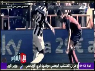 مع شوبير - رحلة منتخب غانا في التصفيات المؤهلة لكأس العالم