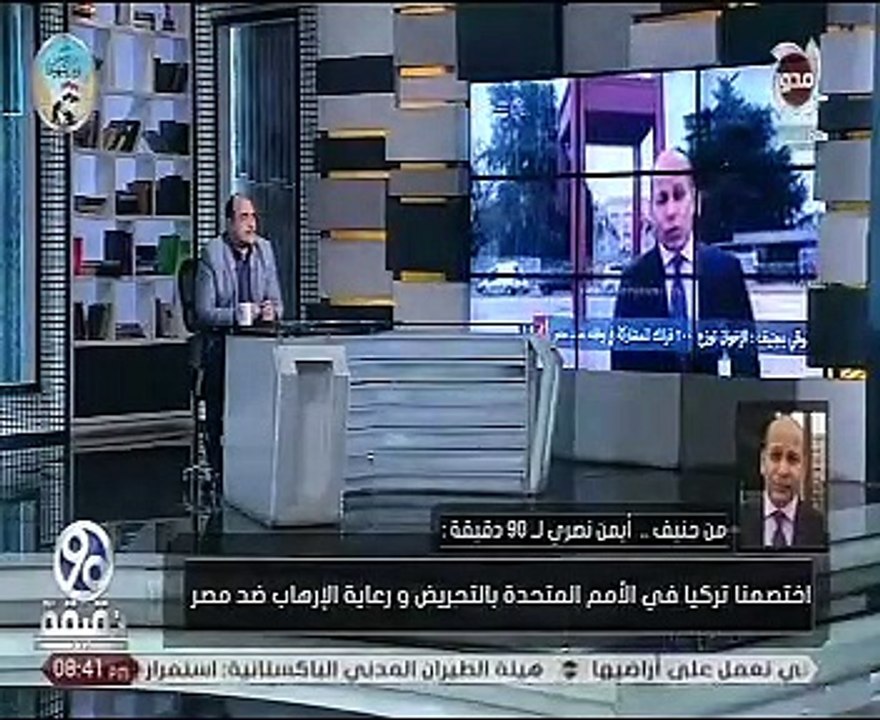 شكوى ضد إرهاب تركيا أمام المفوضية السامية لحقوق الإنسان