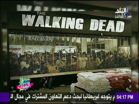 ست الستات - في يوم الجمعة السوداء.. شاهد ما يفعله الأموات الأحياء في المحلات