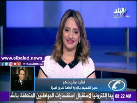 صدى البلد |تعرف على الحركة المرورية ومناطق الكثافات بالجيزة