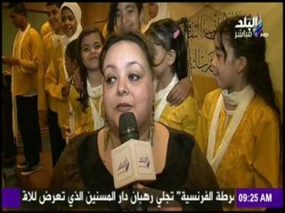 صباح البلد - صالون بهجة الروح في مركز طلعت حرب الثقافي