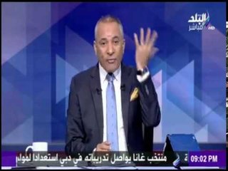 على مسئوليتي - مفاجأة.. مسلسل يتوقع فوز دونالد ترامب منذ 16 عام