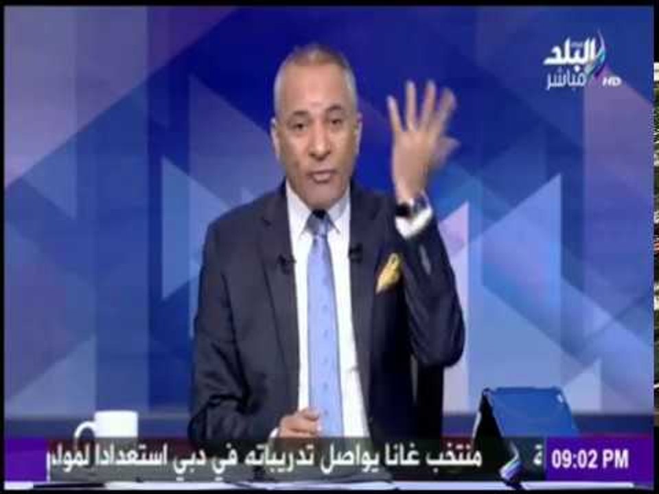 على مسئوليتي - مفاجأة.. مسلسل يتوقع فوز دونالد ترامب منذ 16 عام