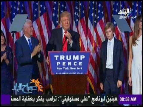 صباح البلد - شاهد...ردود افعال الشارع المصرى بعد فوز دونالد ترامب برئاسة الولايات المتحدة