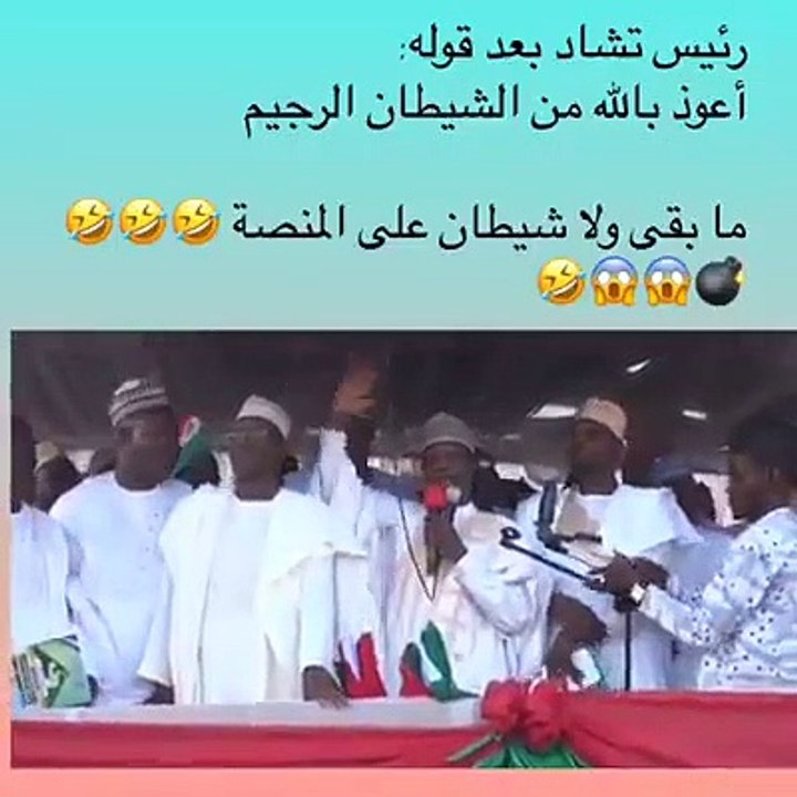 السقوط الجماعي \ The mass fall  hhhh