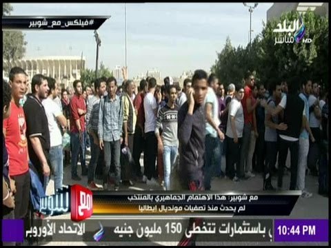 مع شوبير - إقبال جماهيري كبير على تذاكر مباراة مصر وغانا