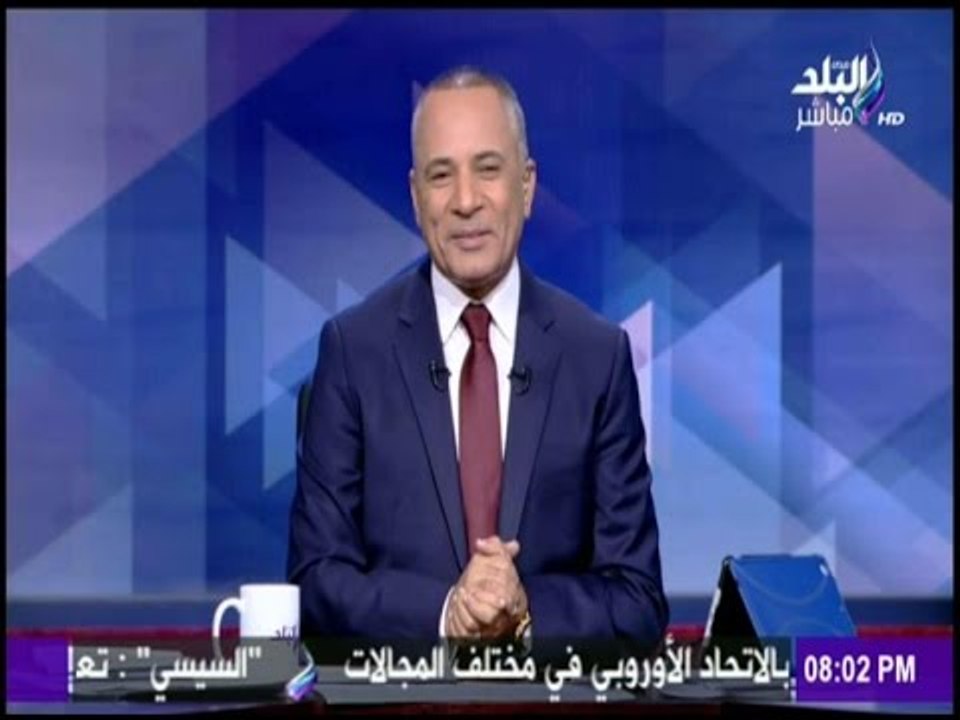 على مسئوليتي - أحمد موسى تعليقا على فوز منتخب مصر على غانا " فريق محترم ورجالة "