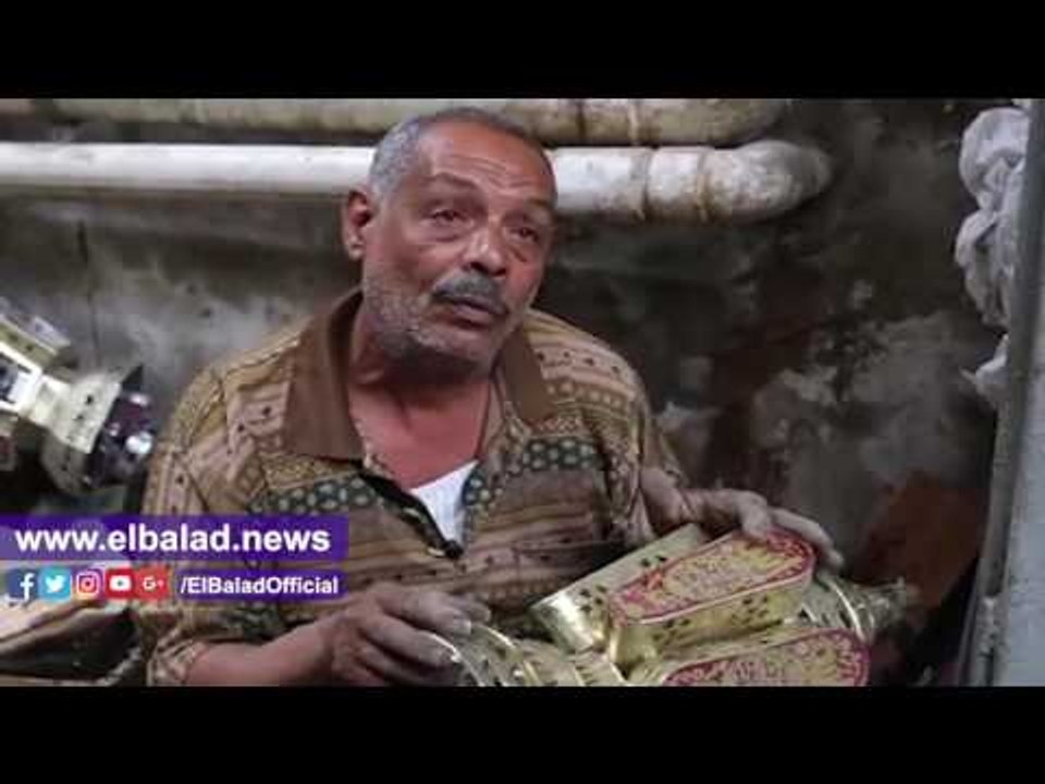 صدى البلد |  مراحل تصنيع فانوس رمضان من تشكيل الصاج للتكبيس