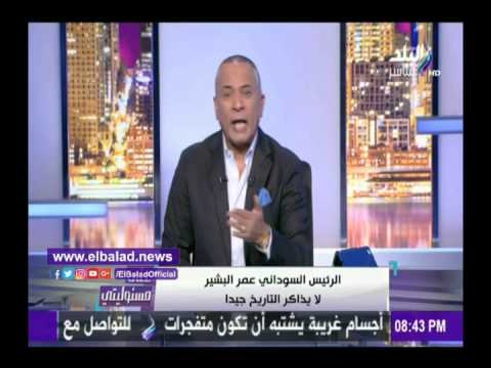 صدى البلد | حمد موسي يهاجم عمر البشير بسبب حلايب وشلاتين