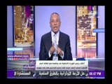 صدى البلد |أحمد موسى يناشد رئيس الوزراء التحقيق فى منع تكريم شهيد بنى سويف