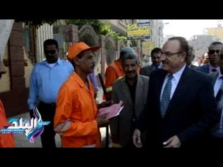 صدى البلد |محافظ بني سويف يكافئ العمال المتميزين بمشروع النظافة