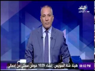 على مسئوليتي - أحمد موسى يطالب المصريين بأن "يفضحوا" هذه الشخصيات