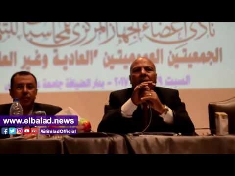 صدى البلد | بدء الجمعية العمومية لنادي أعضاء المركزى للمحاسبات