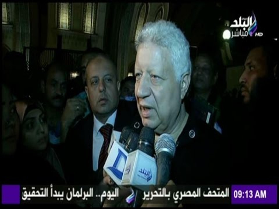 صباح البلد - مرتضى منصور فى عزاء محمود عبد العزيز" كل المبدعين والمحترمين رحلوا وتبقى لنا حبيشة"