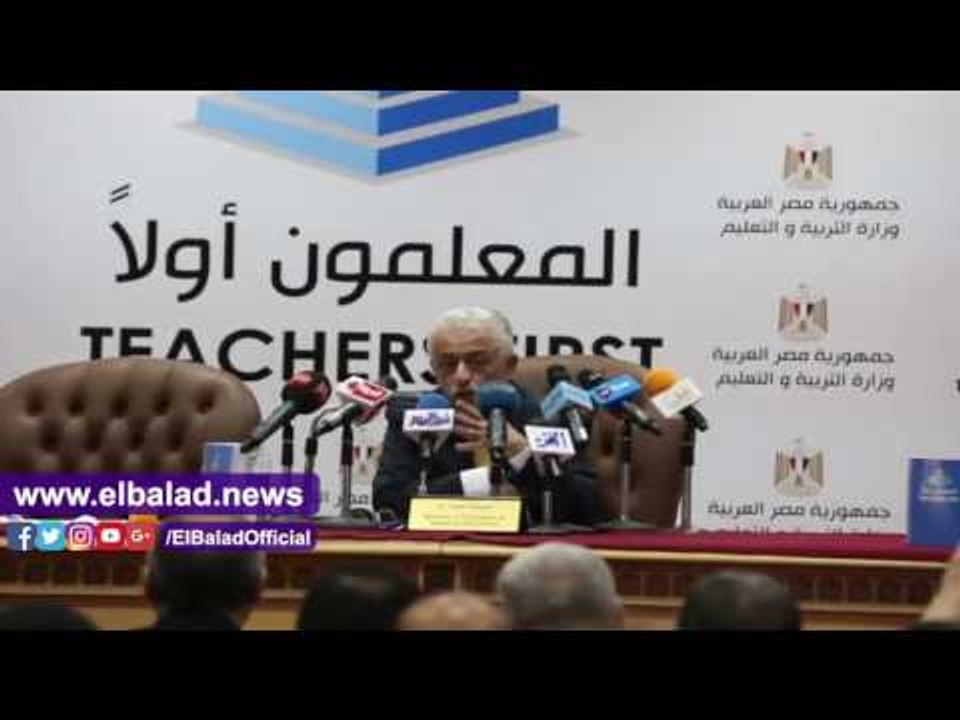 صدى البلد |  تأسيس منصة للتعليم الإلكترونى بالتعاون مع 5 وزارات