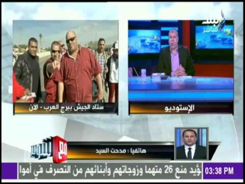 مع شوبير - الجماهير تتوافد على استاد برج العرب وسط إجراءات أمنية مشددة
