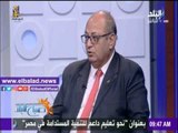 صدى البلد |شقرة:لقاء الرئيس السيسي والملك سلمان بالأردن مهد لقمة اليوم