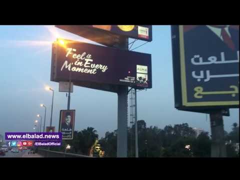 صدى البلد | سر حملة «طلعت حرب راجع» التي ملأت شوارع مصر