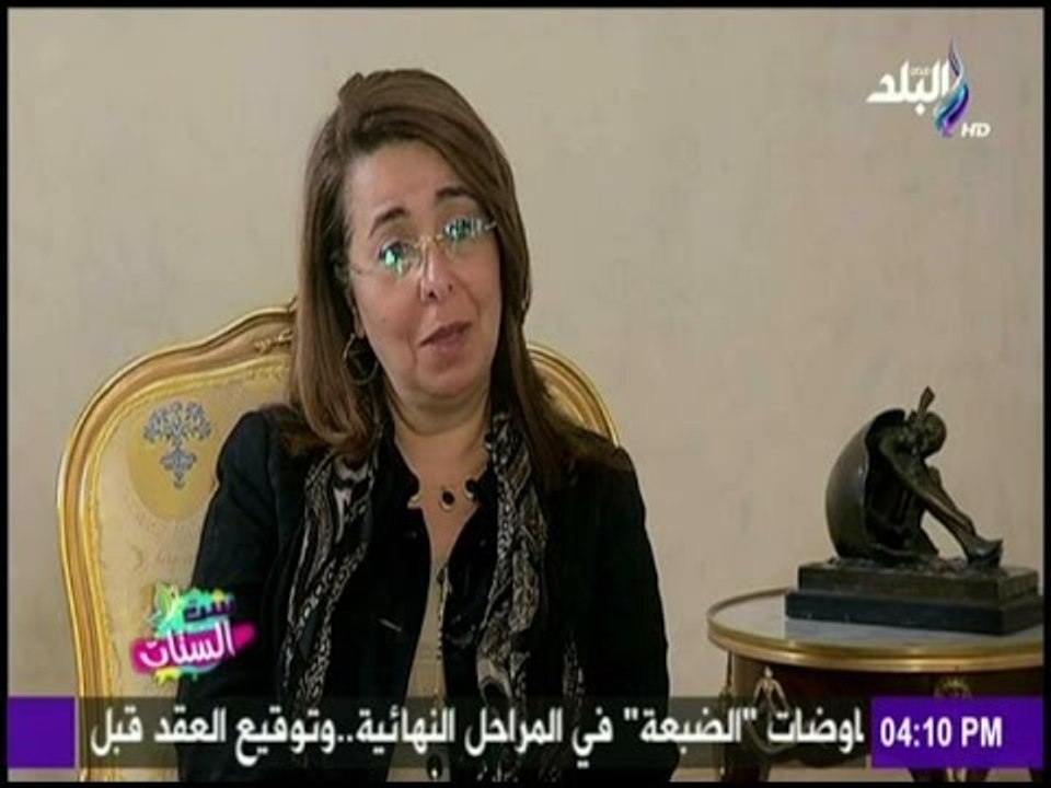 ست الستات - لقاء غادة والي وزيرة التضامن الأجتماعى