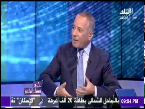 على مسئوليتي - حقيقة تسريب محمد السادات لقانون الجمعيات الأهلية وسر شكوى وزيرة التضامن ضده