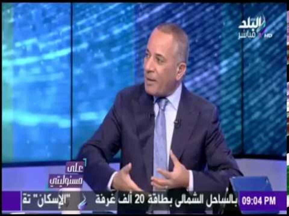 على مسئوليتي - حقيقة تسريب محمد السادات لقانون...