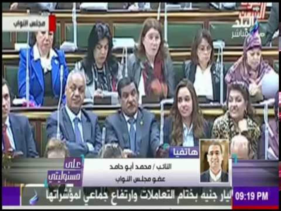 على مسئوليتي - تعرّف على عقوبات قانون الجمعيات الأهلية الجديد إذا تمت مخالفة أي من بنوده